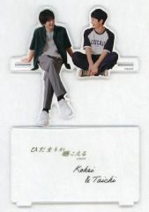 ひだまりが聴こえる アクリルアートボード 航平 太一 中沢元紀 小林虎之介 ひだまりが聴こえる アクリルスタンド 太一 航平 小林虎之介 中沢元紀