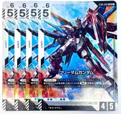 ガンダムカード シャア専用ゲルググ LR 4枚セット - メルカリ