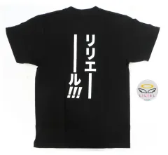 【中古】Tシャツ リリエール!!! 缶バッジ付Tシャツ ブラック Lサイズ 「2.5次元の誘惑×世界コスプレサミット2024」のサムネイル
