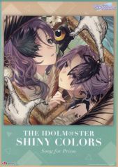 カウントダウンラブ シャニソン アニメイト特典 A3クリアポスター