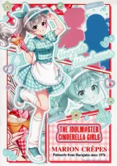 2026年最新】久川颯 マリオンクレープの人気アイテム - メルカリ