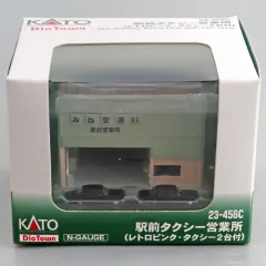 2026年最新】鉄道 チケッターの人気アイテム - メルカリ