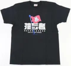 2026年最新】名取さな tシャツの人気アイテム - メルカリ
