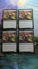 mtg 縫い師への供給者 4枚 - メルカリ