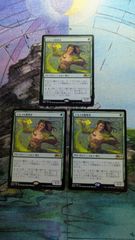 MTG 死せる生 Living End3枚セット - メルカリ