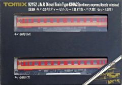 TOMIX 93521 キハ48 500番台 うみねこ色 2012年仕様 八戸線 - メルカリ