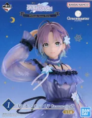 2026年最新】浅倉透フィギュアの人気アイテム - メルカリ