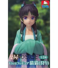 【中古】フィギュア 猫猫(狩り) 「薬屋のひとりごと」 Vivitフィギュア