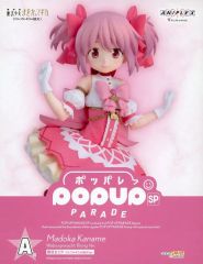 アニプレックスくじ まどマギ ラスト賞 鹿目まどか フィギュア - メルカリ