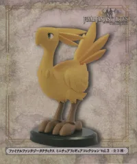 【中古】トレーディングフィギュア チョコボ 「ファイナルファンタジータクティクス」 ミニチュアフィギュアコレクション Vol.3」