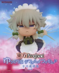 【中古】フィギュア 十六夜咲夜 「東方Project」 ゆっくり風デフォルメフィギュア