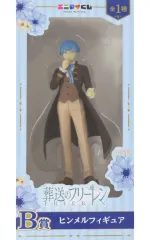 【中古】フィギュア ヒンメル 「エニマイくじ 葬送のフリーレン」 B賞 フィギュア