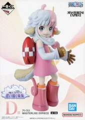【中古】フィギュア アトラス 「一番くじ ワンピース 思い描く未来」 MASTERLISE EXPIECE D賞 フィギュア