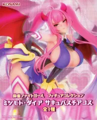【中古】フィギュア ミツモト・ダイア サキュバスチアコス 「麻雀ファイトガール」 フィギュアコレクション