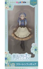 【中古】フィギュア フリーレン 「エニマイくじ 葬送のフリーレン」 A賞 フィギュア