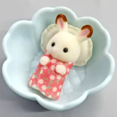 【中古】おもちゃ 1.ショコラウサギの小さい赤ちゃん 「シルバニアファミリー 赤ちゃん＆お花のベッドセット」 シルバニアファミリーくじ景品