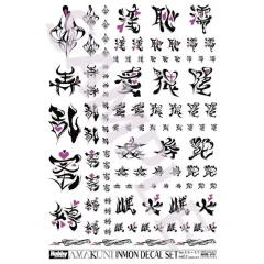 【新品】塗料・工具 1/4～1/7スケール用 INMONデカールセット vol.3