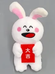【中古】ぬいぐるみ うさぎ Mサイズぬいぐるみ7 「たべっ子どうぶつ」 ゲオ限定