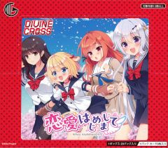 ディバインクロス とある科学の超電磁砲 Amazon.co.jp: TCG とある科学の超電磁砲 DIVINE CROSS 6BOX入りIN