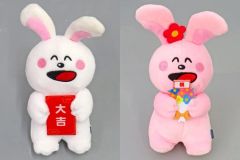 さまぁ～ず×さまぁ～ず 公式 ぱんだ うさぎ パペット - メルカリ