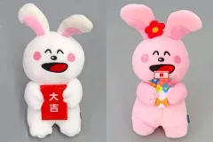 【中古】ぬいぐるみ 全2種セット Mサイズぬいぐるみ7 「たべっ子どうぶつ」 ゲオ限定