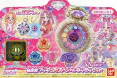【中古】おもちゃ スペシャルなりきりセット 「名探偵プリキュア!」 トイザらス限定