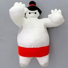 【中古】ぬいぐるみ ベイマックス どすこい相撲 超BIGぬいぐるみ 「ベイマックス」