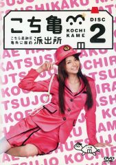 割礼 PANIC START 〜季節は遊べ VHS - メルカリ