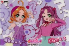 【中古】食玩 トレーディングカード 明智あんな＆小林みくる 「名探偵プリキュア! キラキラクリアカードガム」