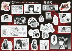 【中古】シール・ステッカー 攘夷党 原作コマシール 「新劇場版 銀魂 -吉原大炎上-」 入場者特典 第3弾