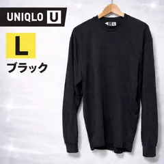 UNIQLO U エアリズムコットンクルーネックT 長袖 黒 L 475349