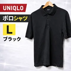 ユニクロ AIRism コットンカノコポロシャツ 黒 L 半袖