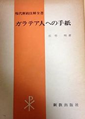 情熱大陸 吹奏楽 楽譜 作曲 葉加瀬太郎 編曲：遠藤幸夫 - メルカリ