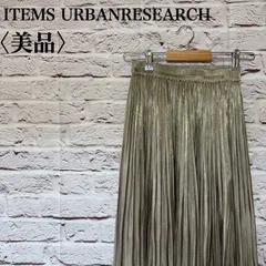 【ITEMS URBAN RESEARCH】アイテムズ アーバンリサーチ プリーツ スカート マキシ丈 ウエストゴム サイズ フリー M-13