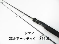 新品❗️シーバスロッド8.6f コーストウォーカー　シーバス　タチウオ 新品❗️シーバスロッド8.6f コーストウォーカー シーバス タチウオ