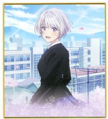 レア！　千歳くんはラムネ瓶のなか 複製原画 額装　七瀬悠月 レア！ 千歳くんはラムネ瓶のなか 複製原画 額装 七瀬悠月 - メルカリ