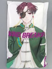 WIND BREAKER 1月と7月くじ 蘇枋隼飛 A賞 クッションカバー - メルカリ