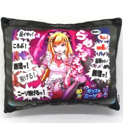 ダンダダン ロングスクエアクッション - メルカリ
