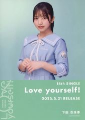 日向坂46 Loveyourself! 片山紗希 フライヤー シブツタ - メルカリ