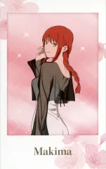 【中古】キャラカード マキマ(名前横書き/ノーマル) 「劇場版 チェンソーマン レゼ篇×サンシャインシティプリンスホテル トレーディングカード」