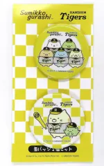 【中古】バッジ・ピンズ 集合 缶バッジ2個セット 「すみっコぐらし×阪神タイガース」