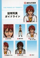 【中古】キャラカード 遠山金太郎 ブロマイド 選手名鑑ver. 「新テニスの王子様」 ジャンプフェスタ2026 会場限定グッズ購入特典