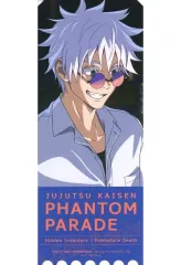 【中古】キャラカード 五条悟 チケット風カード 「呪術廻戦 ファントムパレード 幻影夜行本舗」 店舗限定 グッズ購入特典