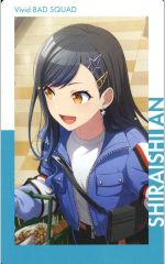 プロセカ プロジェクトセカイ epic card エピカ 箔押し 白石杏 - メルカリ