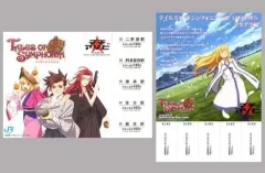 【中古】キャラカード 集合 入場券(800円分) 「テイルズ オブ シンフォニア」 マチアソビvol.3 開催記念