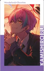 【中古】キャラカード 神代類(特訓後/ノーマル) 「プロジェクトセカイ カラフルステージ! feat. 初音ミク ePick card series vol.16 B」