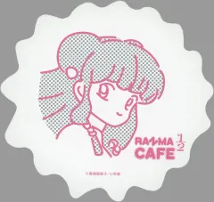 【中古】マグカップ・湯のみ シャンプー(人間) なるとコースター 「らんま1/2カフェ 名古屋パルコ Produced by THE GUEST cafe＆diner」 メニュー注文特典