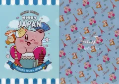 【中古】クリアファイル 集合(ブルー) A4ご当地クリアファイル(2枚組) 「星のカービィ」 日本限定