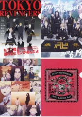 【中古】クリアファイル 集合 雑誌風A4クリアファイル4枚セット 「東京リベンジャーズ」