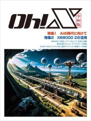 【新品】令和版 Oh! X シュリンク未開封 シュリンク付き ムック本 未開封 令和版 Oh! X 受注生産 限定販売